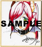 緑川葉直筆ミニ色紙。