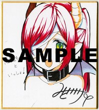 緑川葉直筆ミニ色紙。