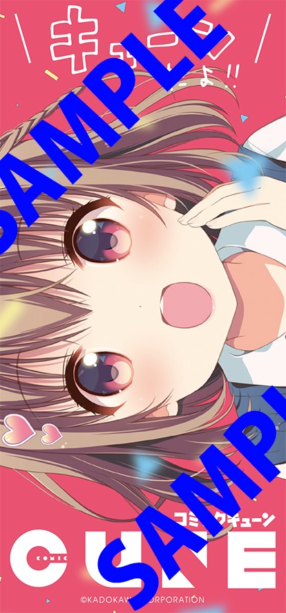 くじ引きで当たる特製しおり。