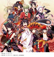 「曇天に笑う」原画展メインビジュアル