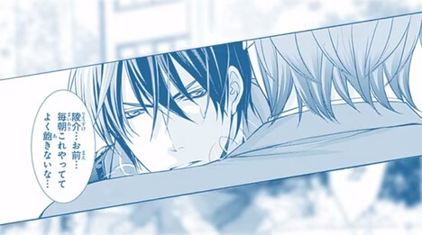 「ロング・ディスタンス」予告動画より。