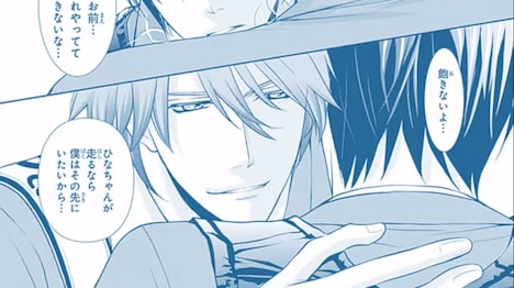 「ロング・ディスタンス」予告動画のワンシーン。