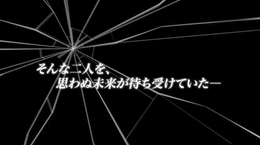 「ロング・ディスタンス」予告動画より。