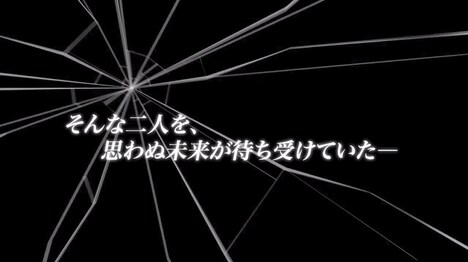 「ロング・ディスタンス」予告動画のワンシーン。