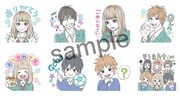 「orange」LINEスタンプのサンプル。(c)高野苺/双葉社