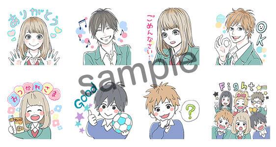 Orange 電子版購入でlineスタンプもらえる 1巻の無料公開も コミックナタリー