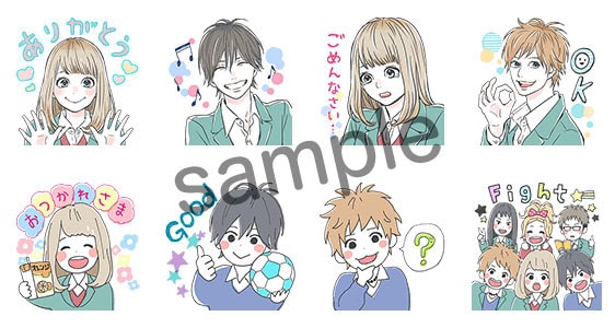 「orange」LINEスタンプのサンプル。(c)高野苺/双葉社