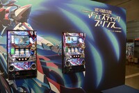 「銀河機攻隊 マジェスティックプリンス」のパチスロ機。