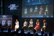 （左から）ナトリ・シオン役のブリドカット セーラ 恵美、ヒタチ・イズル役の相葉裕樹、アサギ・トシカズ役の浅沼晋太郎、イリエ・タマキ役の井口裕香、スルガ・アタル役の池田純矢。