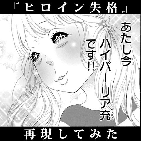特設サイトにて配布されている「失格顔」の1種。