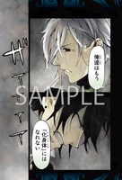 「ナヴァグラハーDefenD 9 Triggersー」のカラーページ。