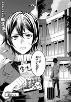 「孔雀荘パラドックス」より。