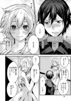 「孔雀荘パラドックス」より。