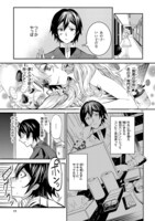 「孔雀荘パラドックス」より。