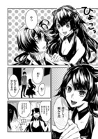 「孔雀荘パラドックス」より。