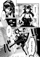 「孔雀荘パラドックス」より。