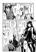 「孔雀荘パラドックス」より。