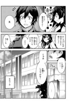 「孔雀荘パラドックス」より。