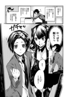 「孔雀荘パラドックス」より。