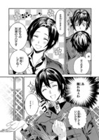 「孔雀荘パラドックス」より。