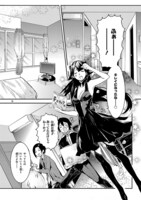 「孔雀荘パラドックス」より。