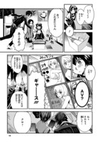 「孔雀荘パラドックス」より。