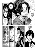 「孔雀荘パラドックス」より。