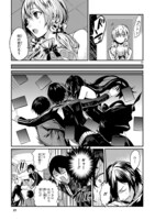 「孔雀荘パラドックス」より。