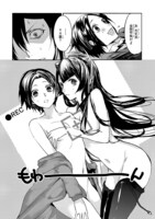 「孔雀荘パラドックス」より。