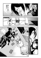 「孔雀荘パラドックス」より。