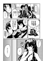 「孔雀荘パラドックス」より。