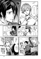 「孔雀荘パラドックス」より。