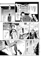 「孔雀荘パラドックス」より。