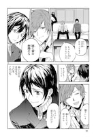 「孔雀荘パラドックス」より。