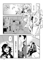 「孔雀荘パラドックス」より。