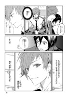 「孔雀荘パラドックス」より。