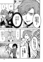 「孔雀荘パラドックス」より。