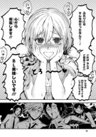 「孔雀荘パラドックス」より。