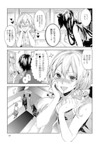 「孔雀荘パラドックス」より。