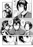 「孔雀荘パラドックス」より。