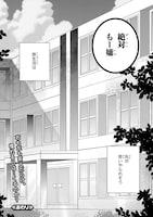 「孔雀荘パラドックス」より。