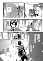 「孔雀荘パラドックス」より。