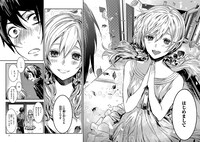 「孔雀荘パラドックス」より。