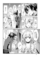 「孔雀荘パラドックス」より。