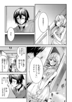 「孔雀荘パラドックス」より。