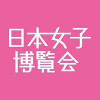 「日本女子博覧会」のロゴ。