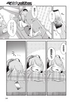 ウシハシル「えい！ えい!! 営業ちゃん」第1話より。