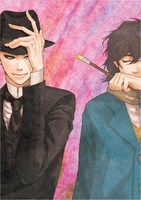 「さよならソルシエ」カット