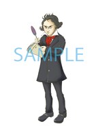 田中マコト「ジャジャジャジャーン！」カット