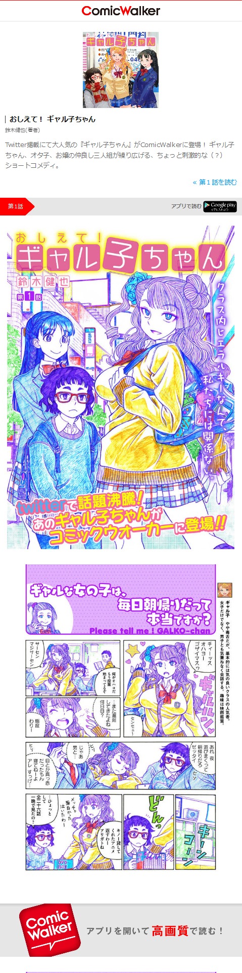 配信画面のサンプル。